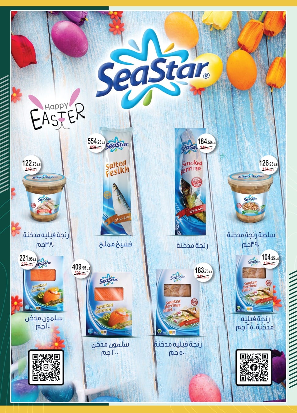 spinneys offers from 15apr to 15apr 2025 عروض سبينس من 15 إبريل حتى 15 إبريل 2025 صفحة رقم 39